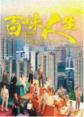 兔兔影视悬疑剧集长夜灯河封面图