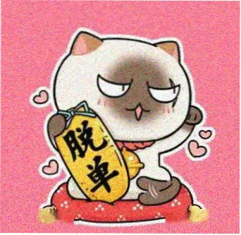 用户老陈不熬夜头像